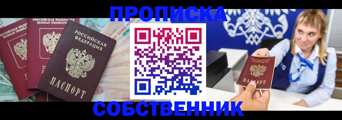 регистрация для дет. сада в Сосновом Бору